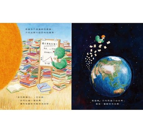 擔心做錯決定的小獅子